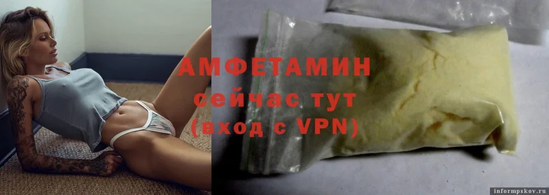 АМФЕТАМИН Premium Опочка