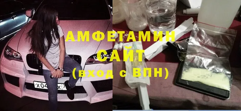 Amphetamine 97%  Опочка 