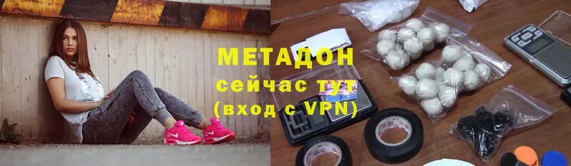 МЕТАДОН methadone  Опочка 